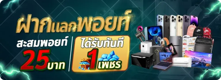 เกมpg slot logo