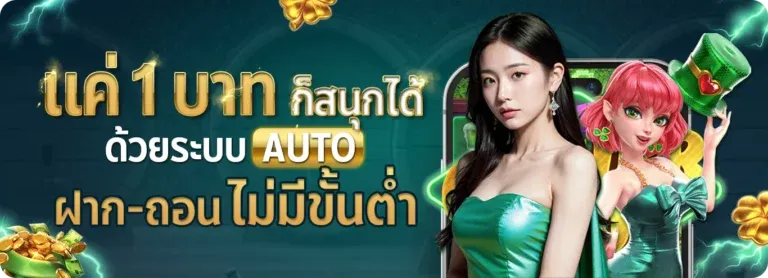 เกมpg slot logo